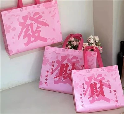 กระเป๋าโท้ตไม่ทอ-ปรับแต่งได้สีชมพู